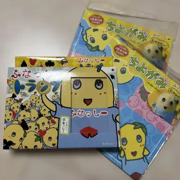 후낫시 카드놀이 & 종이접기