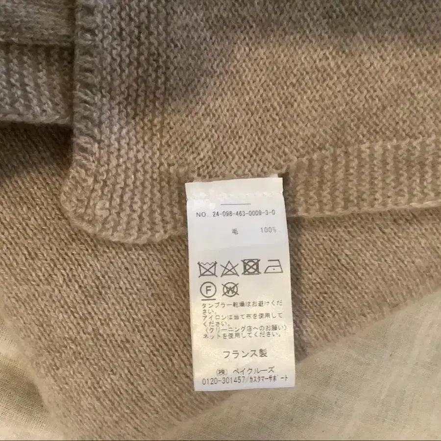 12번째 상품 이미지