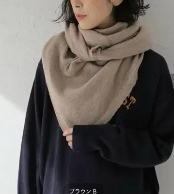 [ BASERANGE/베이스레인지 ] 머플러 스톨