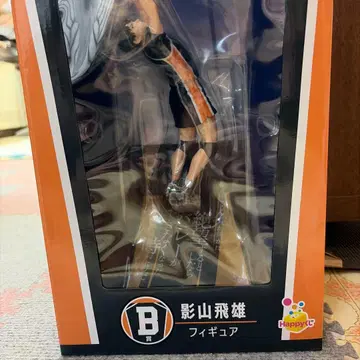 하이큐 세븐 복권 카게야마 토비오 피규어