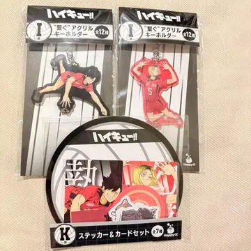 Happy 복권 하이큐 아크링 키링 쿠로오 테츠로 코즈메 켄마 스티커