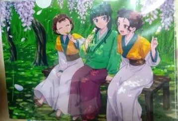 약사의 혼잣말 클리어 파일