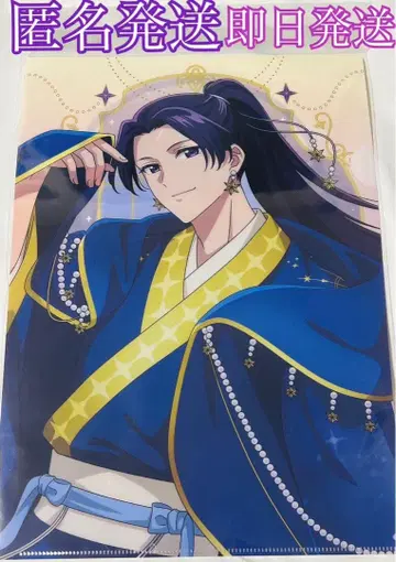 약사의 혼잣말 진시 별하늘 클리어 파일 마루이