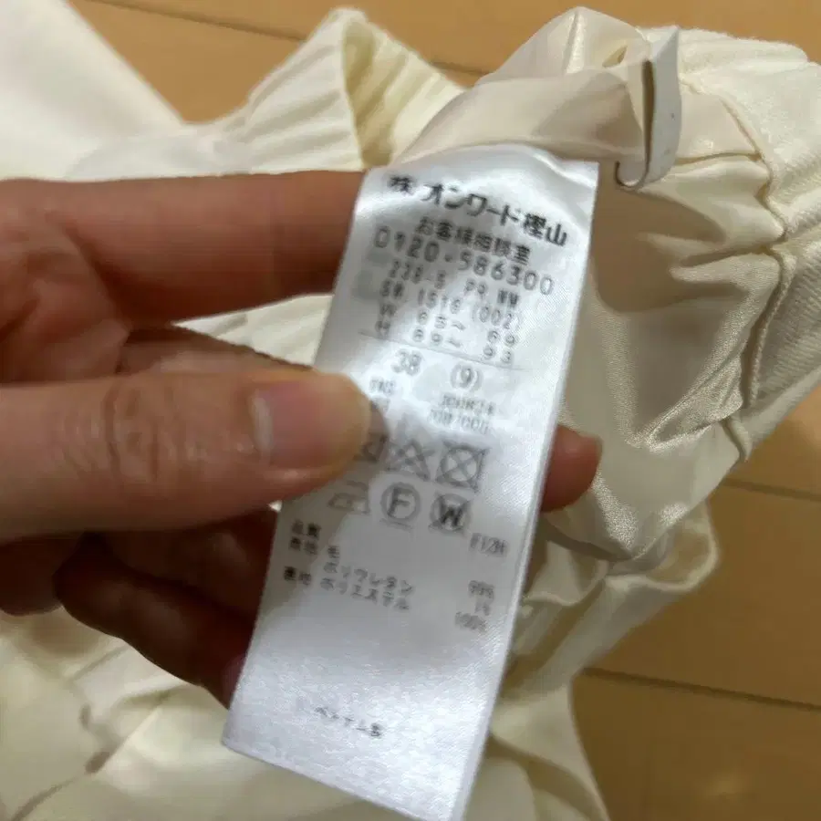 8번째 상품 이미지