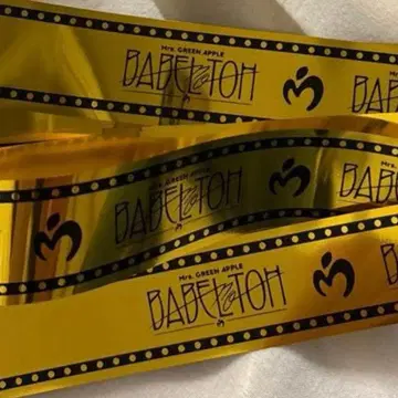 미세스 BABEL no TOH 은색 테이프