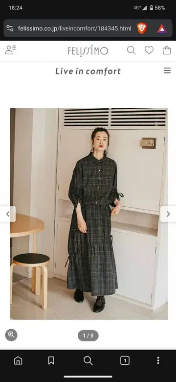 펠리시모 이번 시즌 구매 드로스트 셔츠 자켓 & 스커트