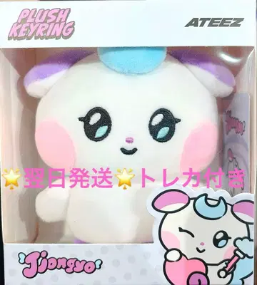 ATEEZ 마이티즈 MIGHTEEZ 종호 키링