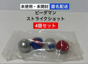 [미사용 미개봉] 비다맨 필살구 스트라이크 샷 [4개 세트]