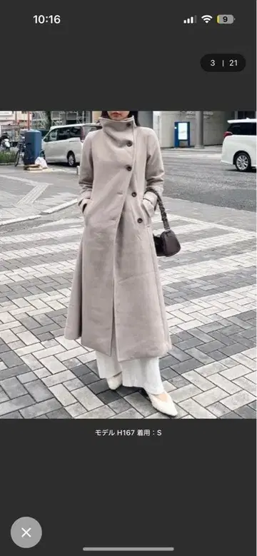 rienda 오버넥 신데렐라 라인 코트 베이지