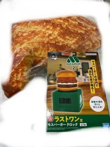 제일복권 모스버거 라스트 원상 B상 쿠션 2종 세트