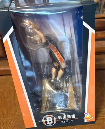 하이큐 해피 복권 B상 카게야마 토비오