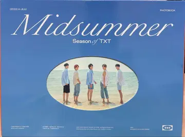 TXT 서머 패키지 MIDSUMMER