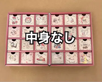 포켓몬 어드벤트 달력 2025 크리스마스 포켓몬 센터