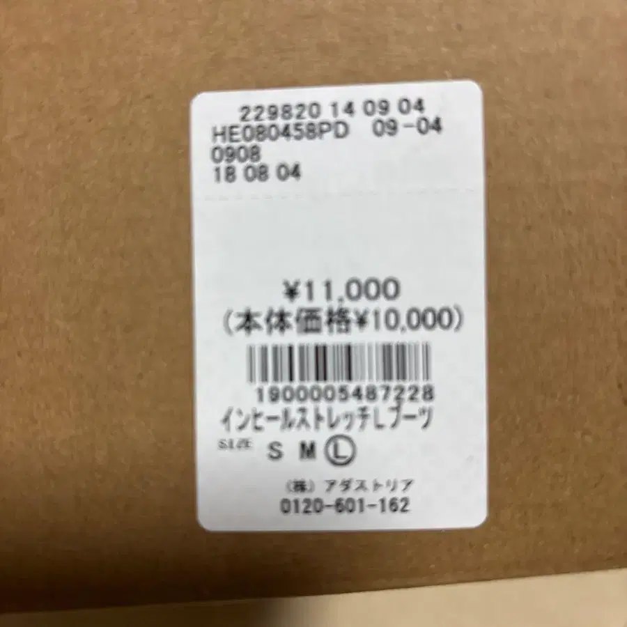 9번째 상품 이미지