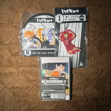 하이큐 Happy 복권 카라스노 고교 3세트