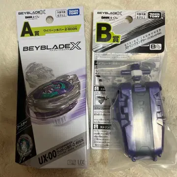 DMM 복권 베이블레이드X A상, B상, 각 1점