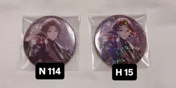 우라시마사카타센 우라타누키 Plusss 메인 등신