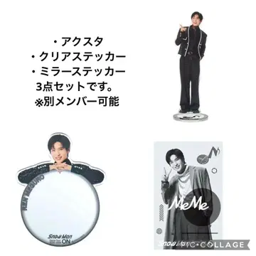 메구로 렌 굿즈 세트