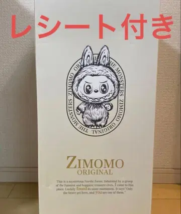 ZIMOMO 오리지널 봉제 인형 영수증 포함