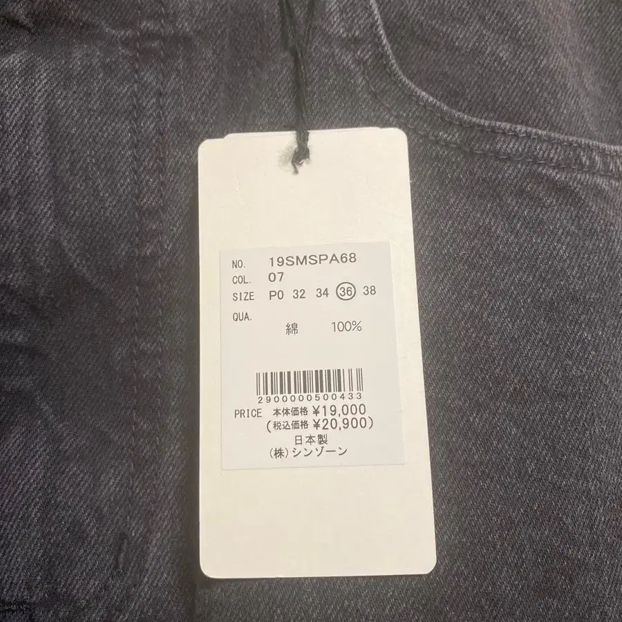 5번째 상품 이미지