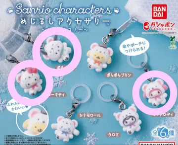 산리오 메지루시 액세서리 포근포근 스노우