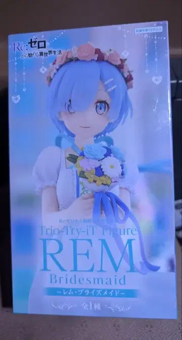 Re: 제로부터 시작하는 이세계 생활 렘 신부 들러리 피규어 무료배송