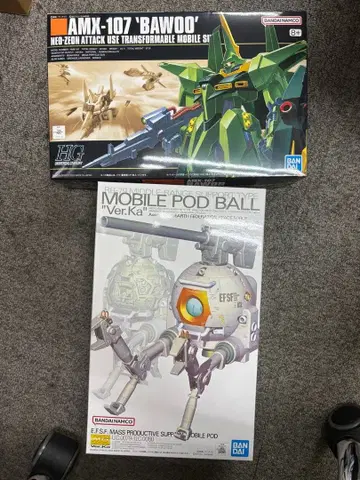 MG 기동전사 건담 볼 ver.ka & HG 양산형 바우