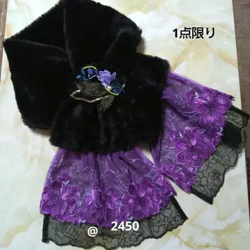 에코 퍼, 티펫, 핸드메이드