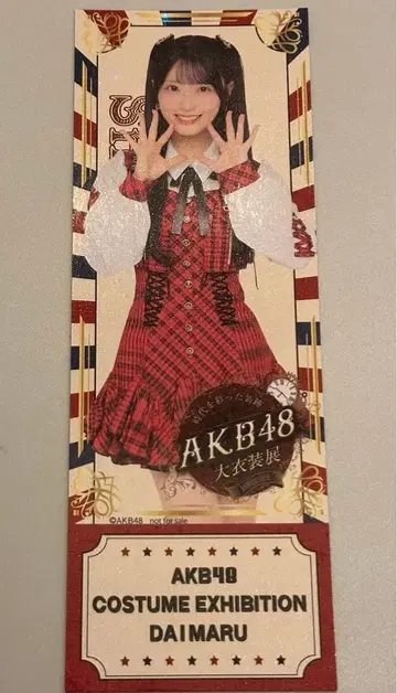 AKB48 전시 티켓 사토 키라리