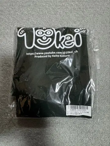 기무라 케이토 10kei 채널 토트백