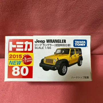 토미카 지프 랭글러 80 초회 특별 사양 새상품