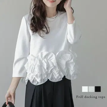 amely 프릴 도킹 상의 화이트