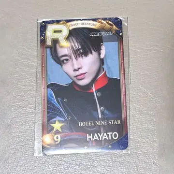 SUPERSTAR EBiDAN 슈스에비 리얼 카드 HAYATO