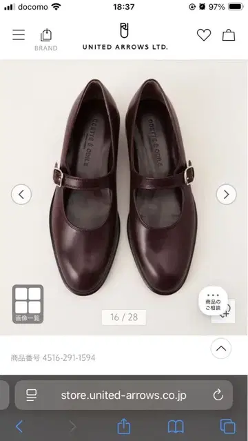 새상품 오데트 오디어 클래식 멜리 제인 브라운