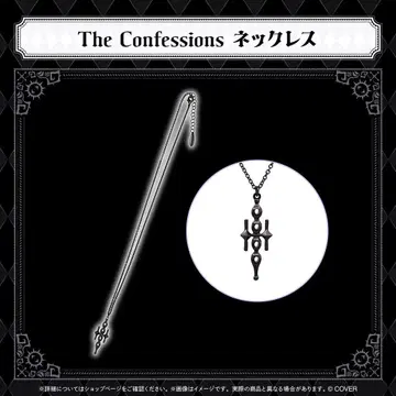 시오리 노벨라 생일 기념 2025 목걸이