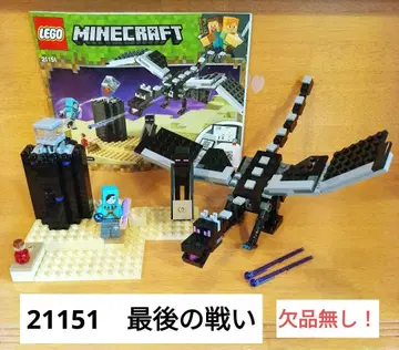 레고 마인크래프트 마지막 싸움 (결품 없음!)