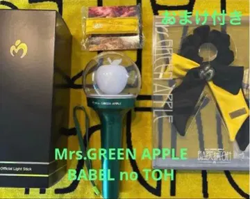 미세스 그린애플 BABEL 바벨 응원봉 타월 등 굿즈 + 덤