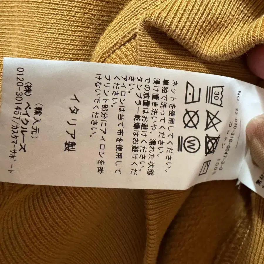 7번째 상품 이미지