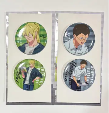 망각 배터리 복권 랙 캔뱃지 토도 야마다