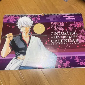 은혼 2011 코믹 달력 소라치 히데아키 리버서블