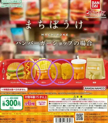 기다림 햄버거 가게의 경우 3종