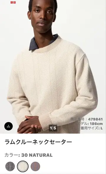 유니클로 남성용 JWA 라무 크루넥 스웨터 L 사이즈