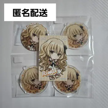 [새상품] 슈고캬라 마루쿠지 발레코어 마시로 리마