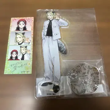 목이 메일 정도의 사랑을 줘 팝업