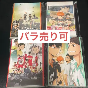 하이큐 해피 복권 G상 엽서북