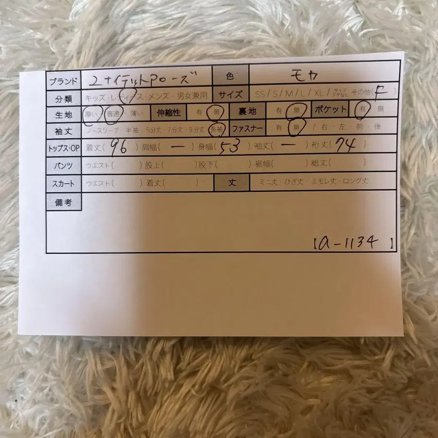 9번째 상품 이미지