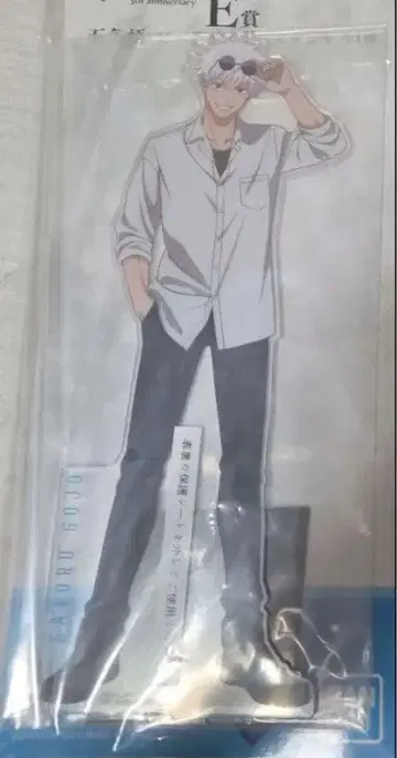 주술회전 제일복권 고죠 E상 아크릴 스탠드