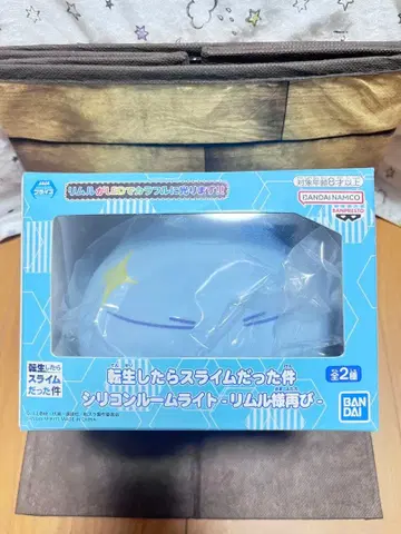 전생했더니 슬라임이었던 건에 대하여 실리콘 룸 라이트 리무루 님 다시