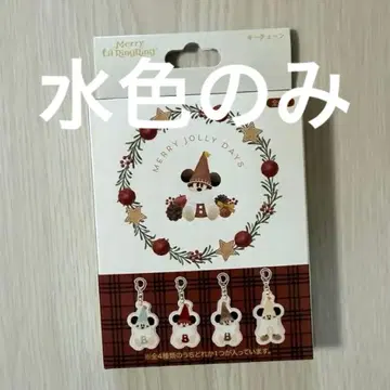 릴린린 키체인 스카이블루 디즈니 크리스마스