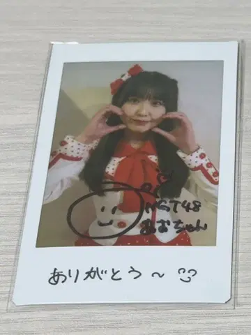 NGT48 신사와 아오이 친필 폴라로이드